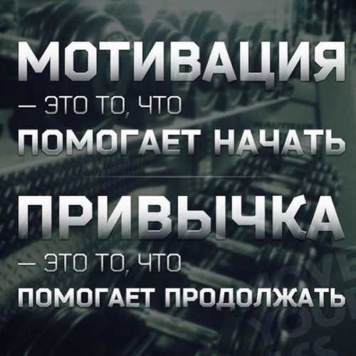 мотивация или как будем жить дальше, товарищисаморазвитие и личностный рост